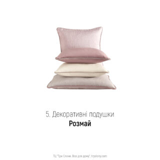 Різдвяний декор у рожевому кольорі 6