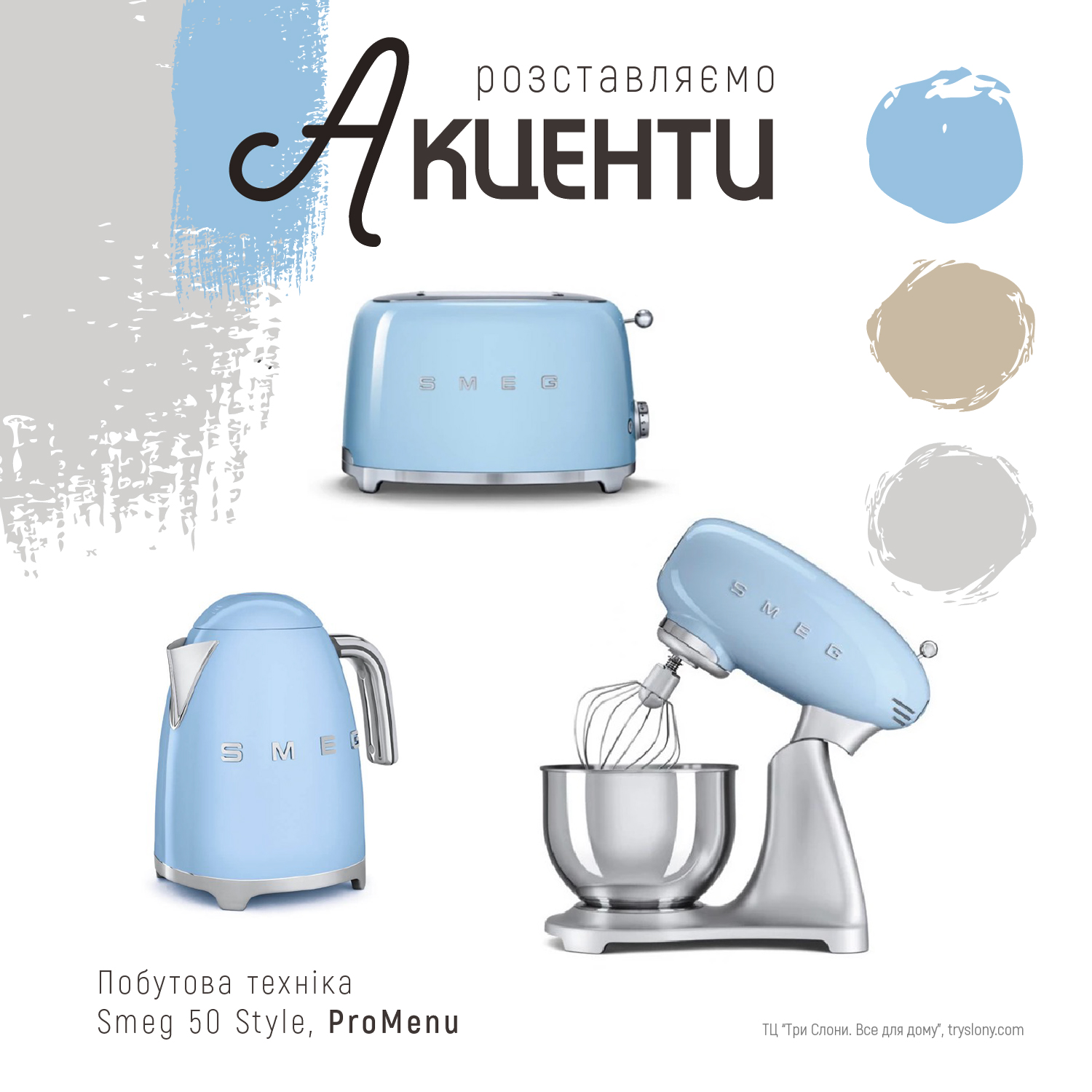 Блакитний колір як акцент на кухні 1