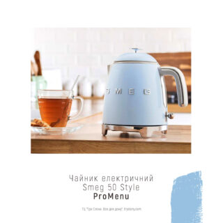 Блакитний колір як акцент на кухні 2