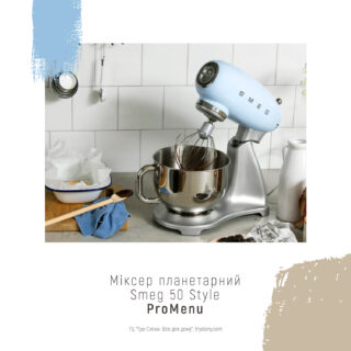 Блакитний колір як акцент на кухні 3