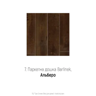 Дизайн кухні у лофт стилі 8