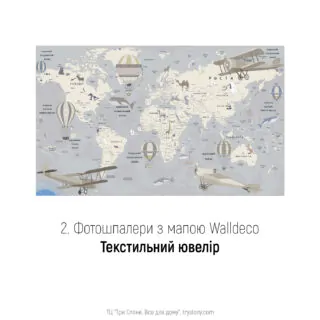 Дитяча кімната для школяра 3