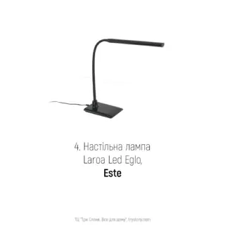 Креативна кімната підлітка 5