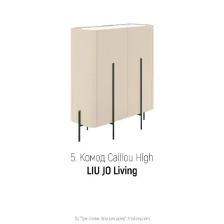 Дизайн вітальні у сучасному стилі від LIU JO Living 6