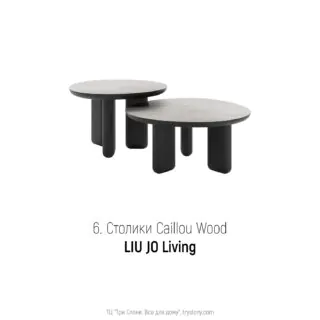 Дизайн вітальні у сучасному стилі від LIU JO Living 7